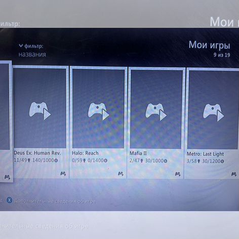 Xbox 360 E 250Gb