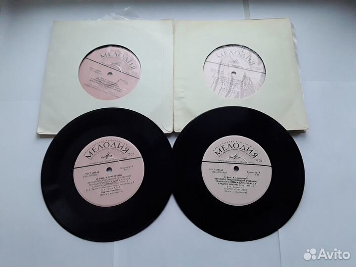 Виниловые пластинки СССР к учебникам немецкого яз