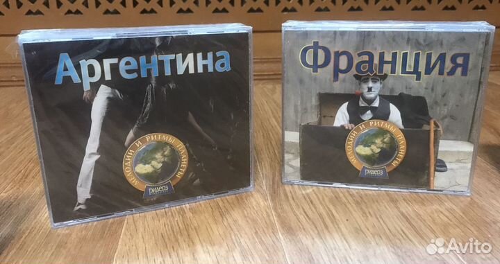 Cd диски музыка