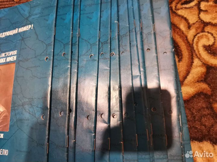 Журнал 100 великих имён 50 выпусков