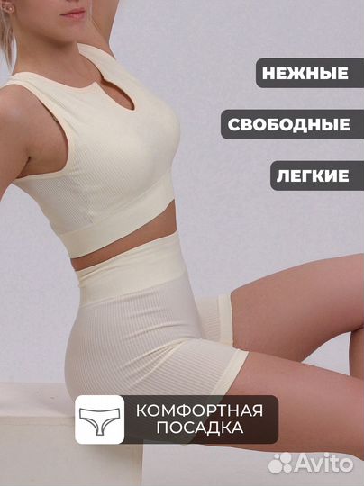 Спортивный костюм женский