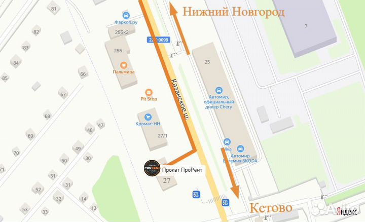 Прокат инструмента для электромонтажа. Монтажа сип