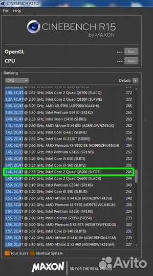 775 Intel Core 2 Quad Q8200 / 4 ядра 2.33ghz