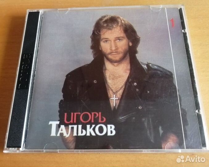 Россия на CD