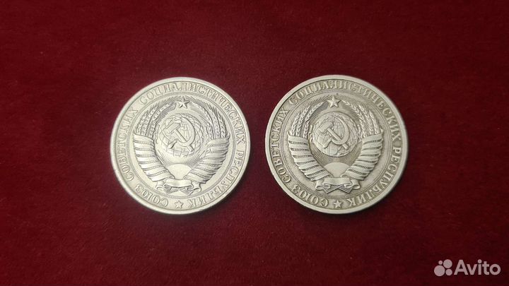 Рубль 1983 год годовик состояние (есть 1961) СССР