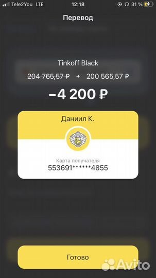 Папа бизнеса/ Дропшиппинг