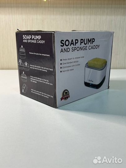 Диспенсер для мыла