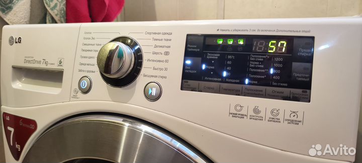 LG Inverter DirectDrive 7kg