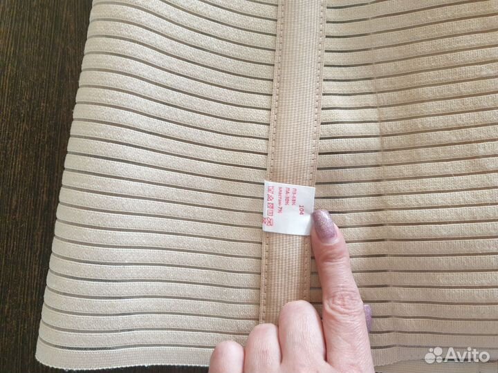 Бандаж послеоперационный