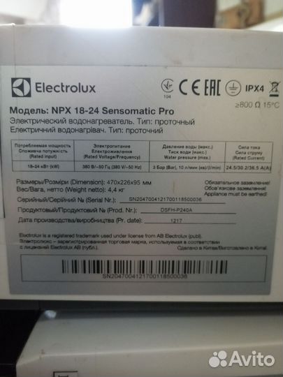 Проточный водонагреватель Electrolux NPX 18-24
