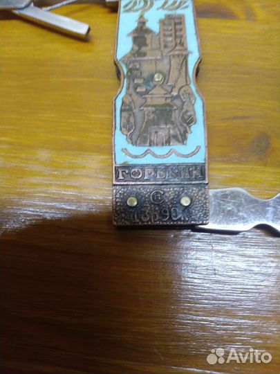 Нож сувенирный СССР