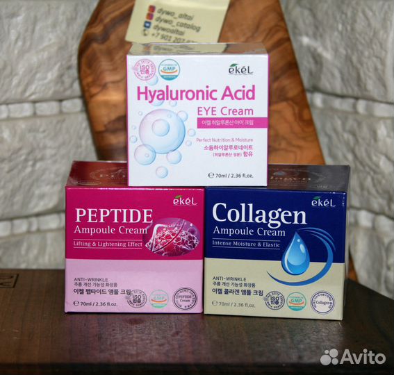 Корейская косметика Elizavecca / ekel