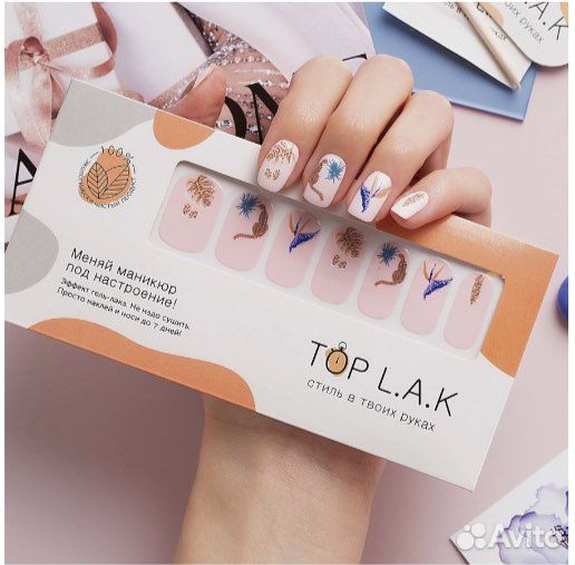 Лаковые полоски top l a k