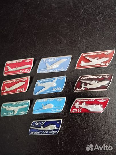 Значки авиация СССР, авиация стекло(зеркальные)