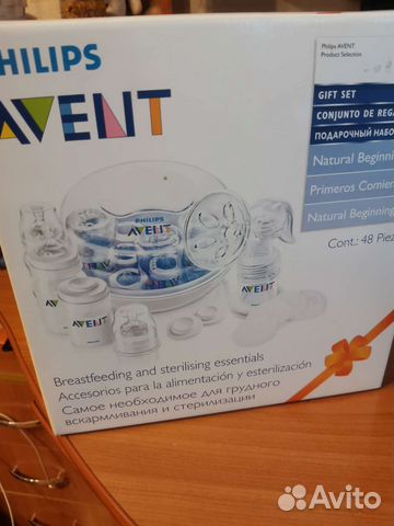 Стерилизатор avent