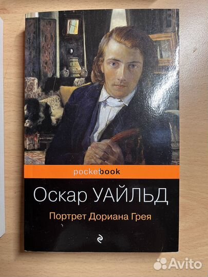Книги классика