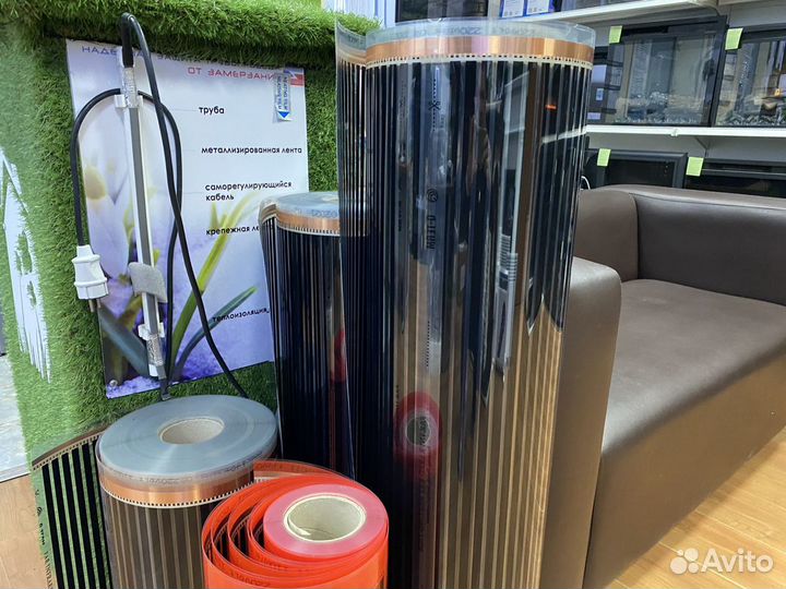 Пленочный Инфракрасный Теплый пол