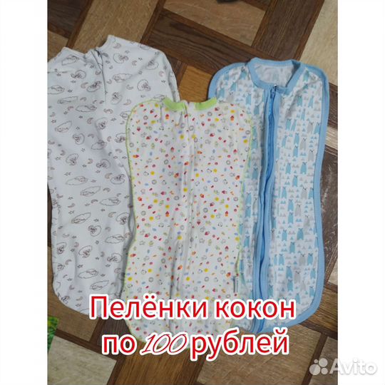 Ползунки, Бодди, комбинезоны 62 68 74