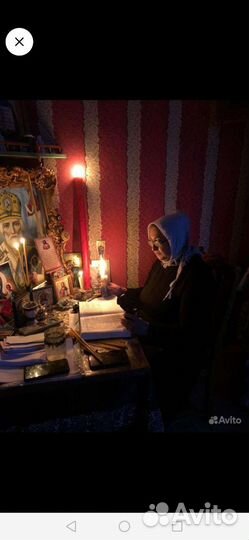 Гадалка гадание таролог обучение