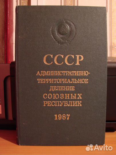 Познавательное, Геологам, Спорт - см.список