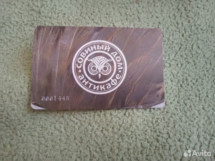 Обязательное для посещени Совиного дома карта