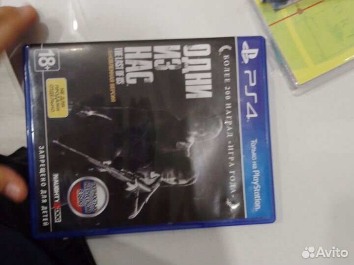 Игра для приставки 4pro один из нас