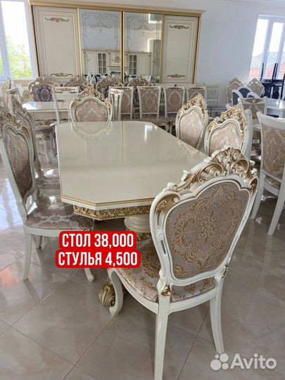Стол и стулья