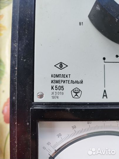 Осциллограф СССР