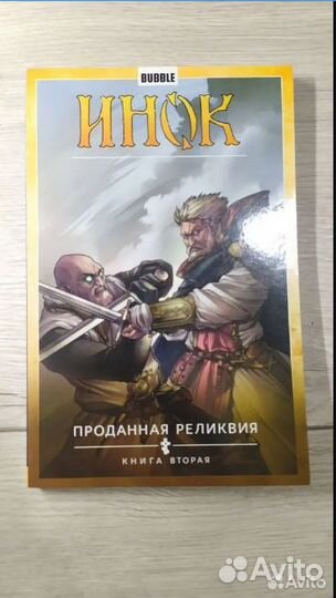 Комиксы Bubble