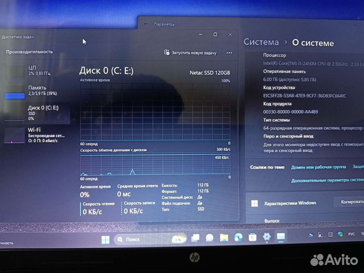 Ноутбук HP core i5 SSD