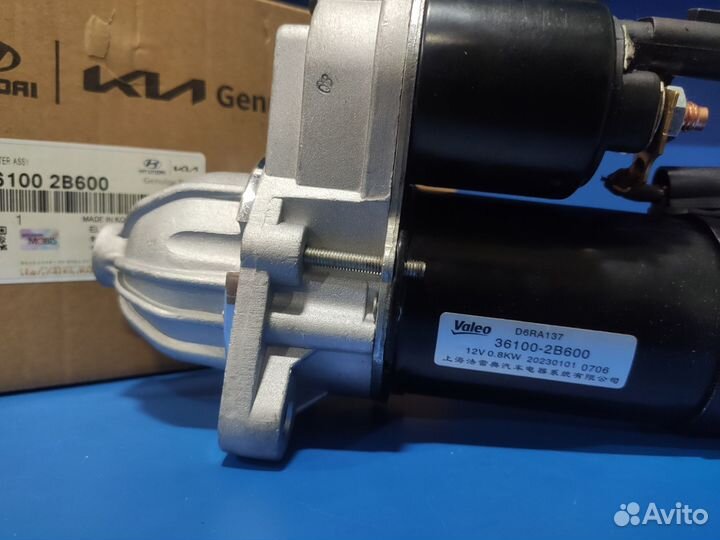 Стартер 8 зуб Солярис Рио Сиид