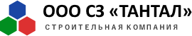 ООО СЗ «Тантал» 