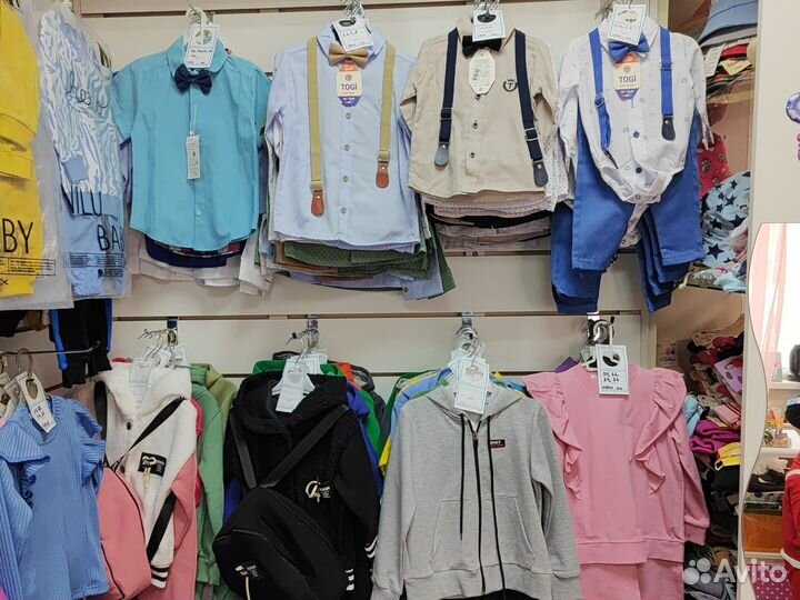 Детская одежда