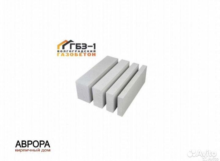 Газоблок гбз газобетонные блоки