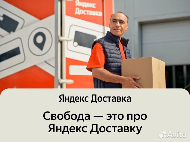 Водитель, подработка с ежедневной оплатой