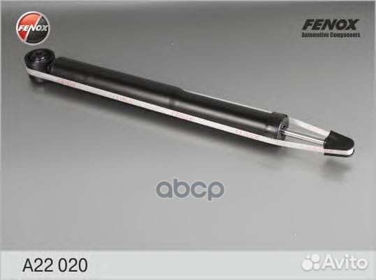 A22020 амортизатор задний газовый VW Bora/Golf