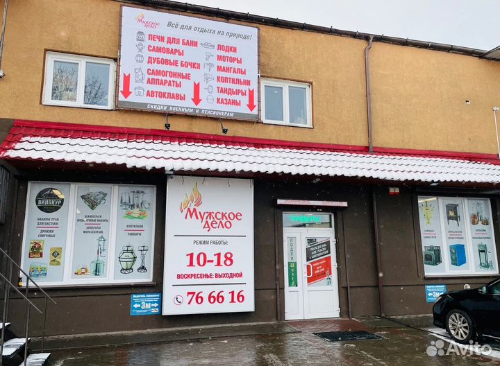 Коптильни из нержавейки в наличии