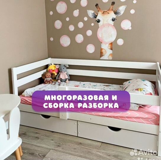 Кровать подростковая