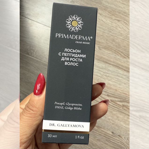 Лосьон с пептидами для роста волос Primaderma