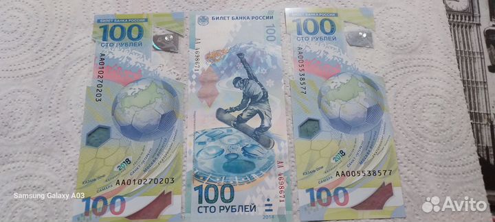 Банкноты России