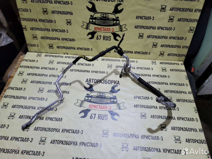 Трубка кондиционера vw jetta 4 / golf 4 / bora