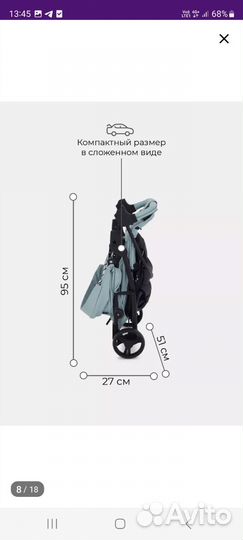 Прогулочная коляска silver cross