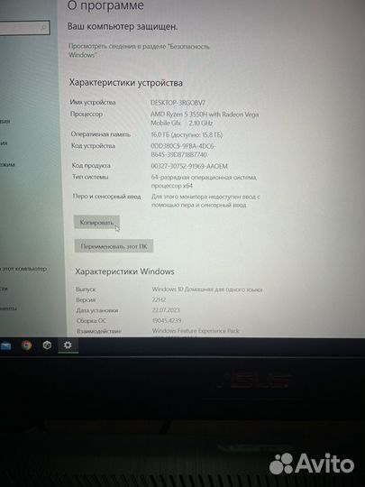 Игровой ноутбук asus fx505dy-bq