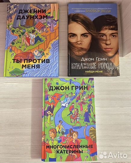 Художественная литература