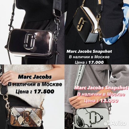 Сумка Marc Jacobs Snapshot оригинал США