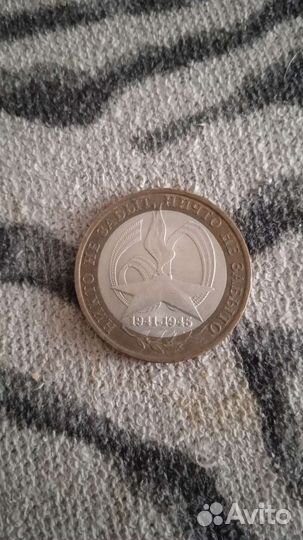 Юбилейные монеты