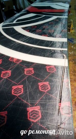 Ремонт сноуборда, креплений, лыж, кайтбордов, вейк