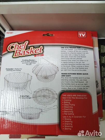 Складная решётка