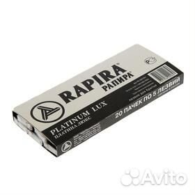 Лезвия для T-обр. бритвы в ассортименте