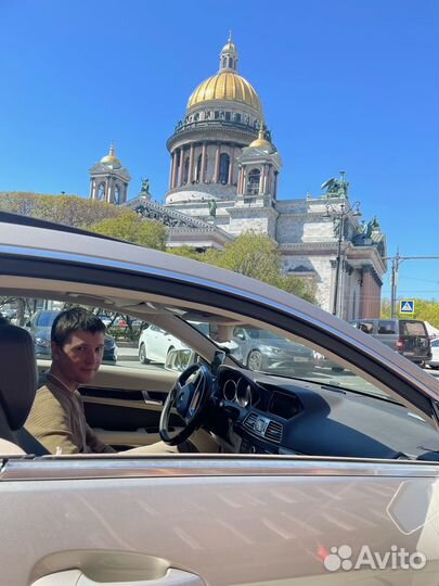 Эксперт / Коуч / Наставник